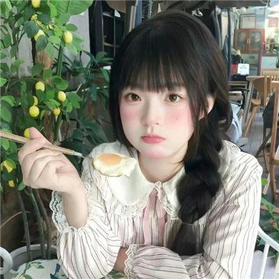 甜心